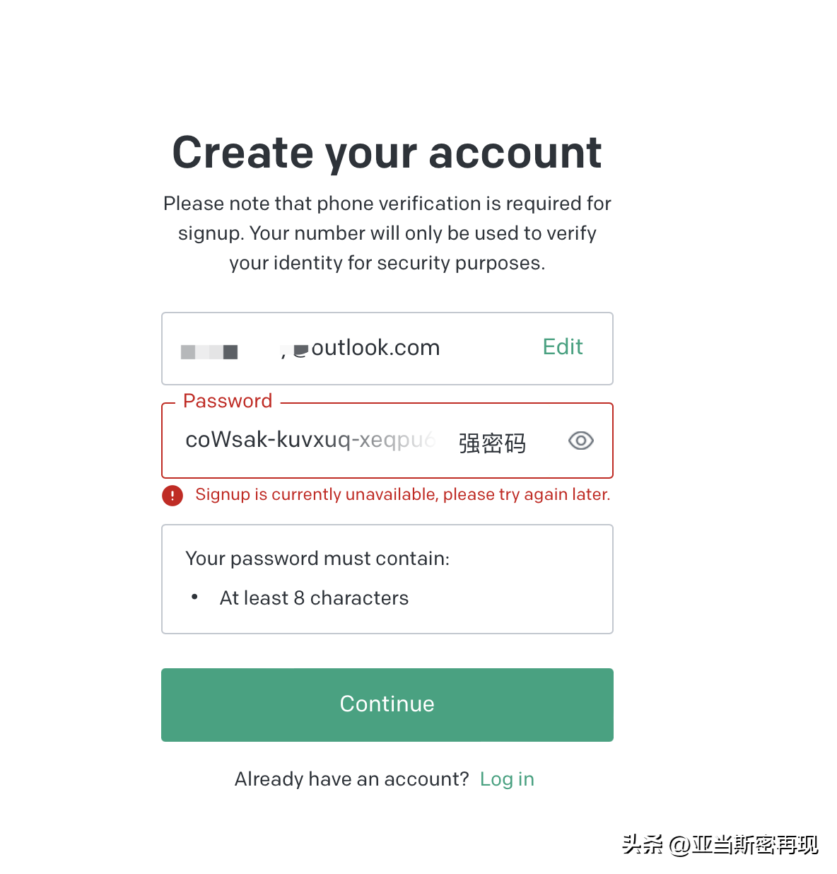 禁止中国大陆用户访问怎么办，ChatGPT已禁止中国地区注册