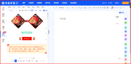 自媒体文案app，自媒体创意文案怎么写？&#8211;8个文案网站值得收藏
