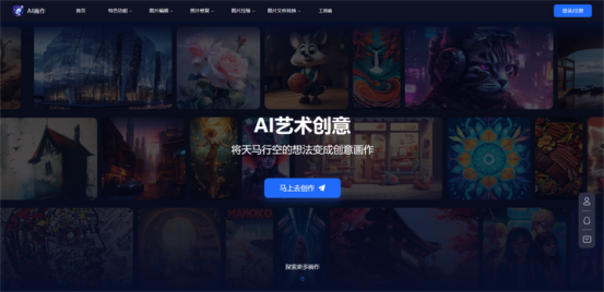 ai画图教程入门教程，AI绘画软件下载太麻烦？这几款免费AI绘画网站分享给你，让你轻松创建绘画艺术品！