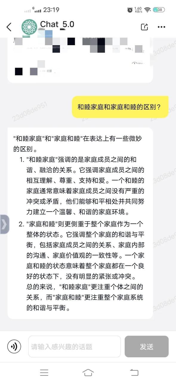 利用好时间英语短语，利用好GPT AI答题，轻轻松松拿金币！出一期教程！赶紧收藏