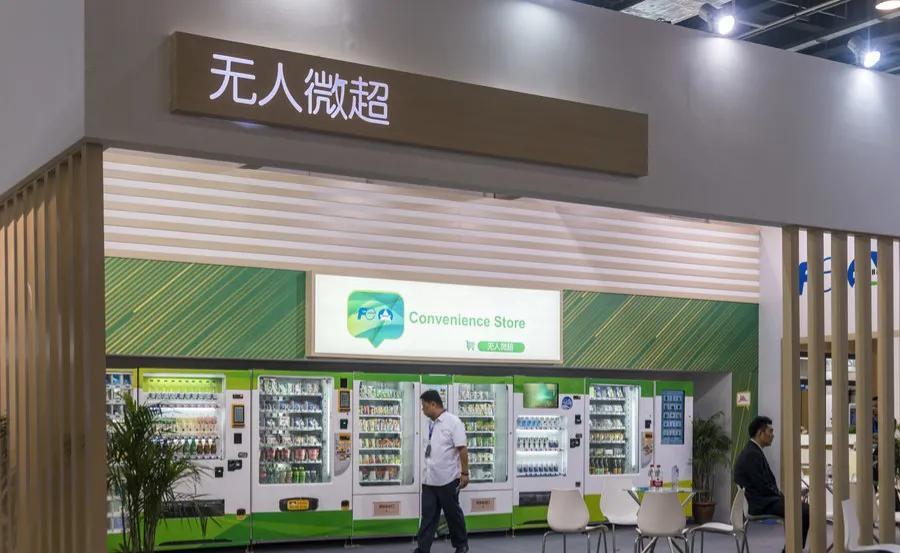 无人自助超市怎么样，你要了解的创业项目（无人自助店）