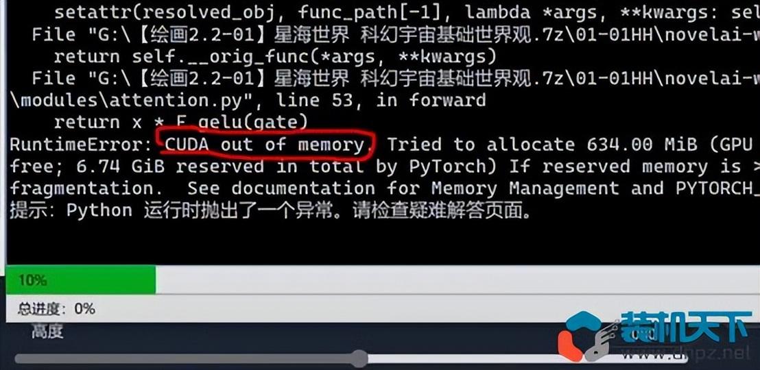 ai制图软件电脑配置，stable diffusion AI绘图电脑配置要求及配置单推荐