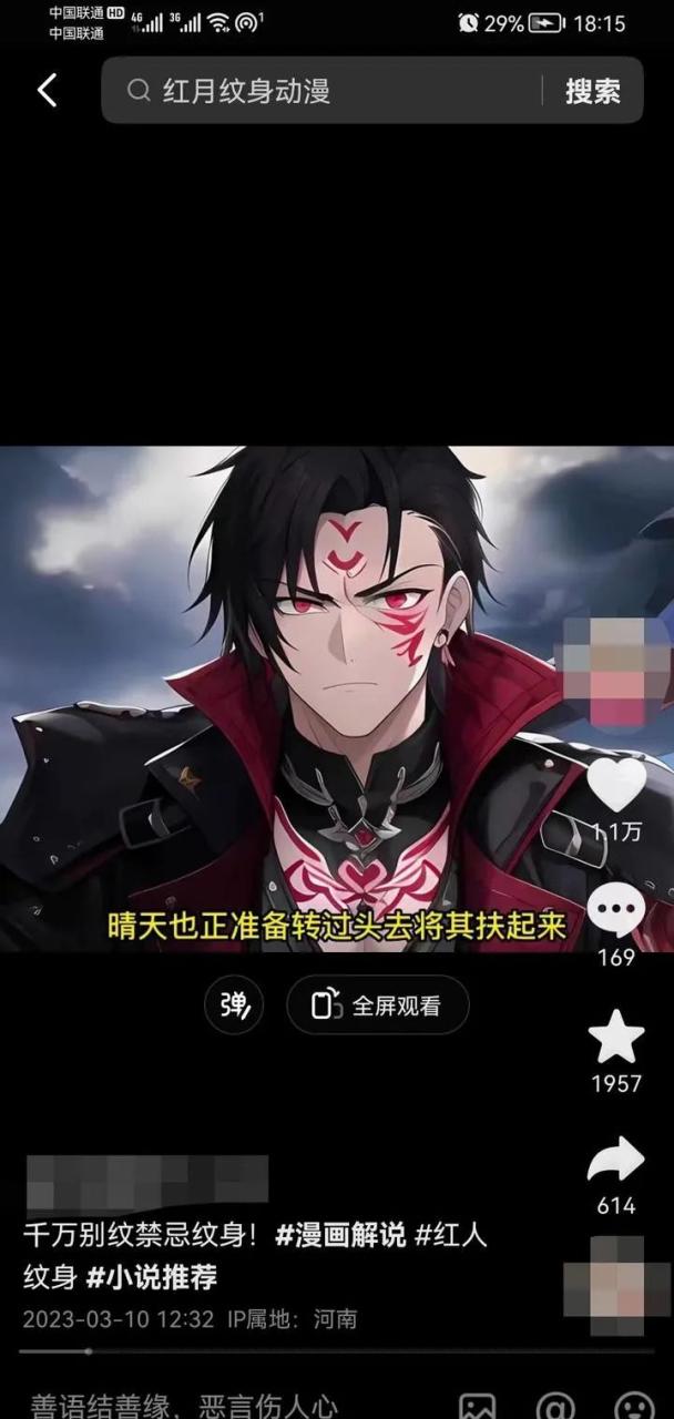 Al绘画做小说推文，月入过万，新人也能快速上手