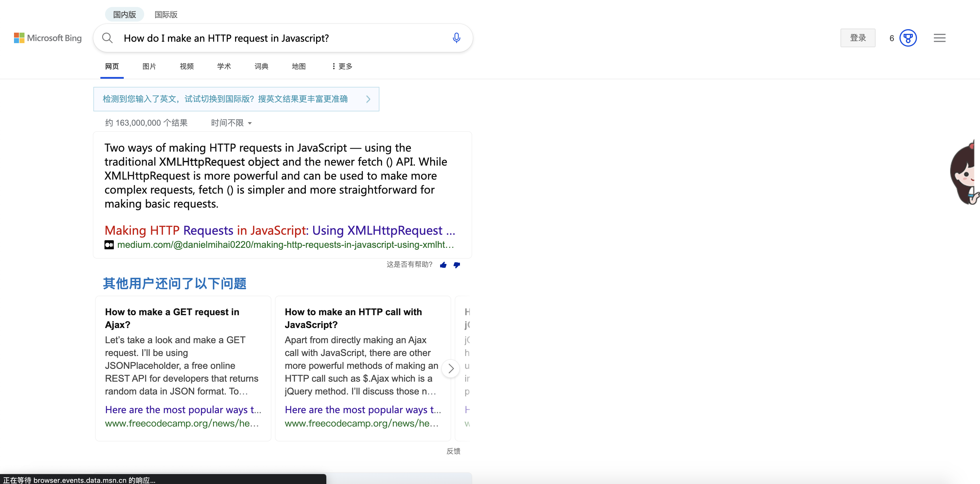程序员软件推荐，程序员必看的ChatGPT资源大全