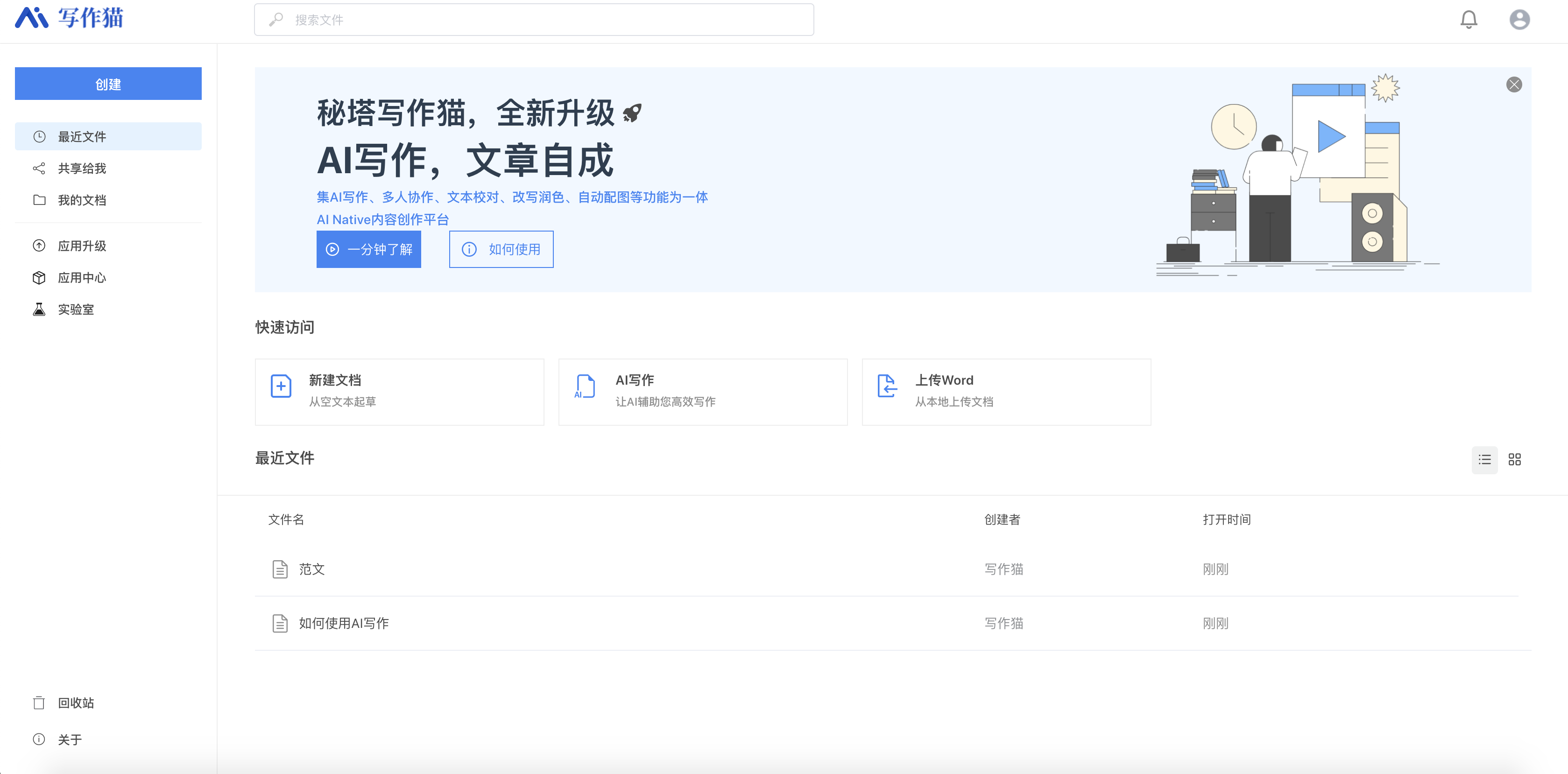 程序员软件推荐，程序员必看的ChatGPT资源大全