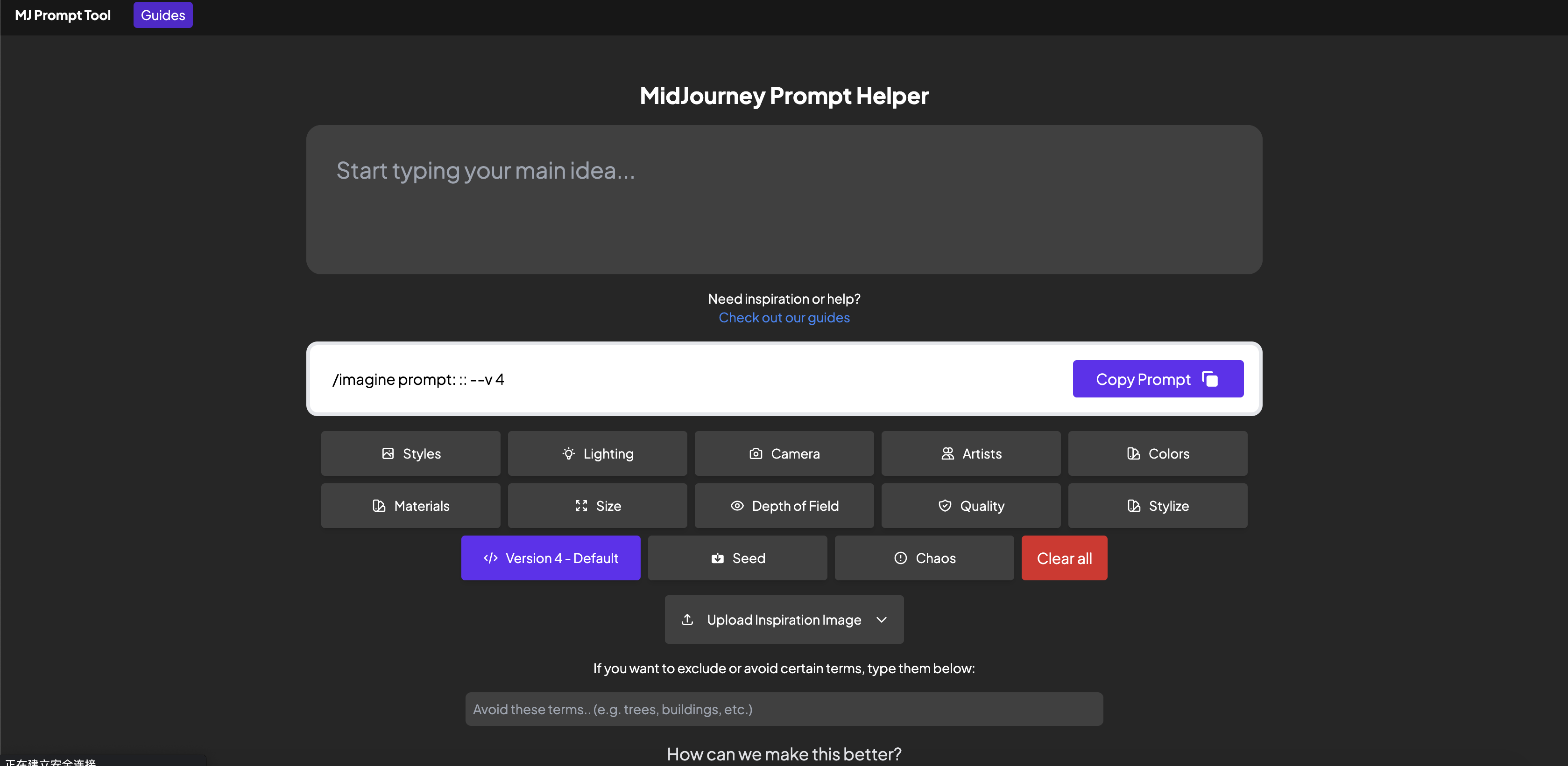 程序员软件推荐，程序员必看的ChatGPT资源大全