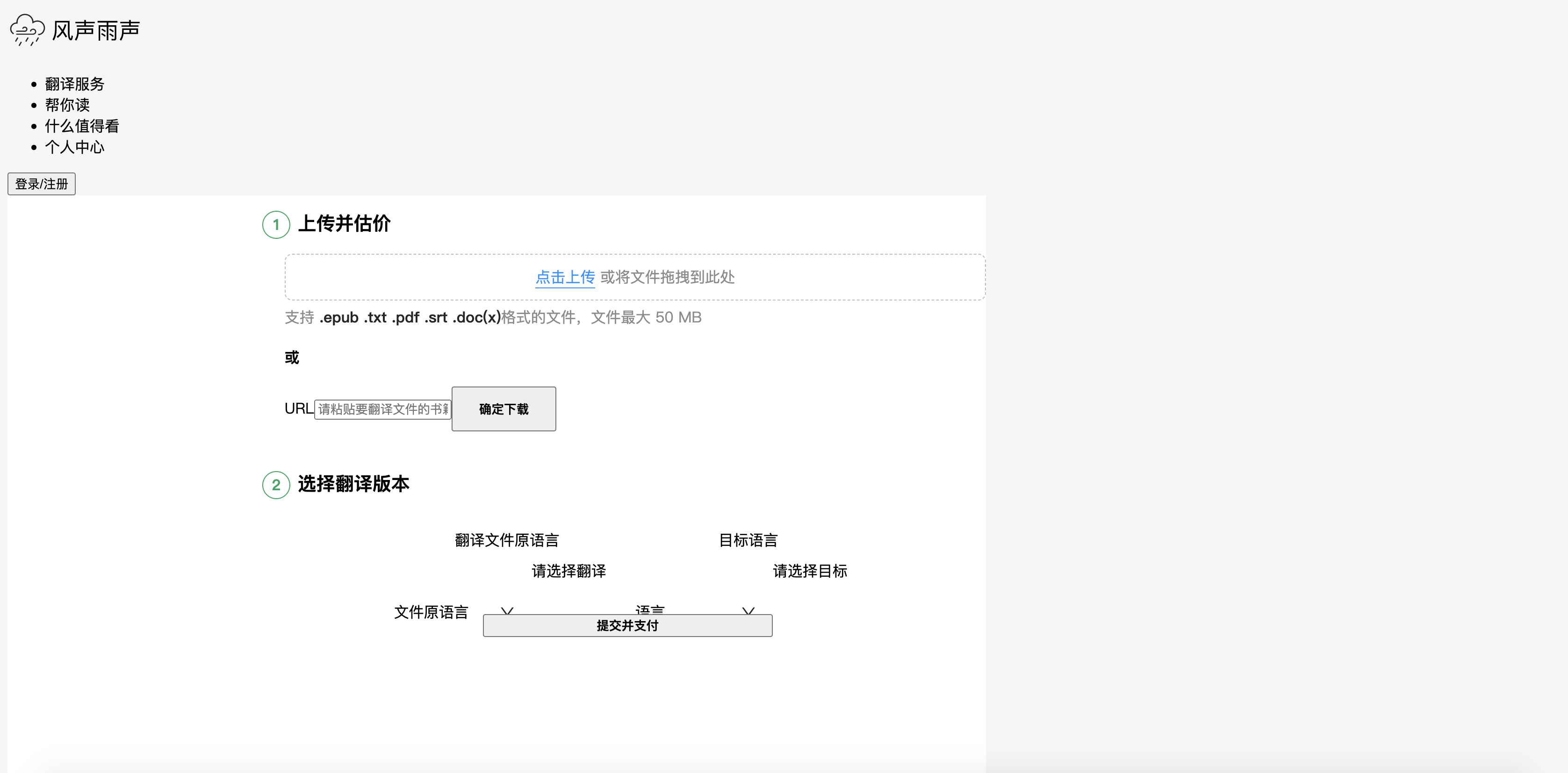 程序员软件推荐，程序员必看的ChatGPT资源大全