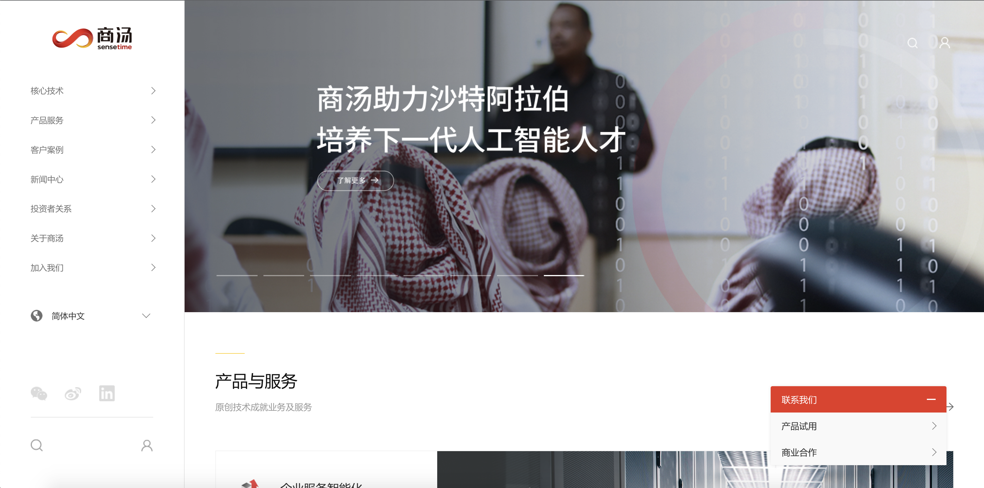 程序员软件推荐，程序员必看的ChatGPT资源大全