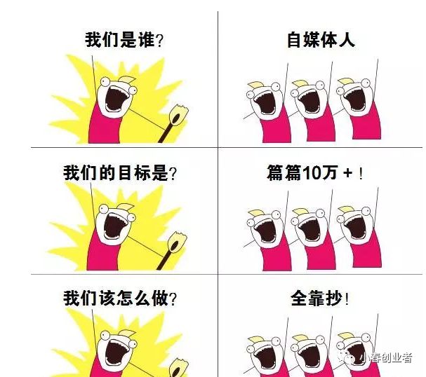 自媒体是什么东西怎么赚钱，自媒体是什么？自媒体是怎么赚钱的？一篇文章告诉你答案