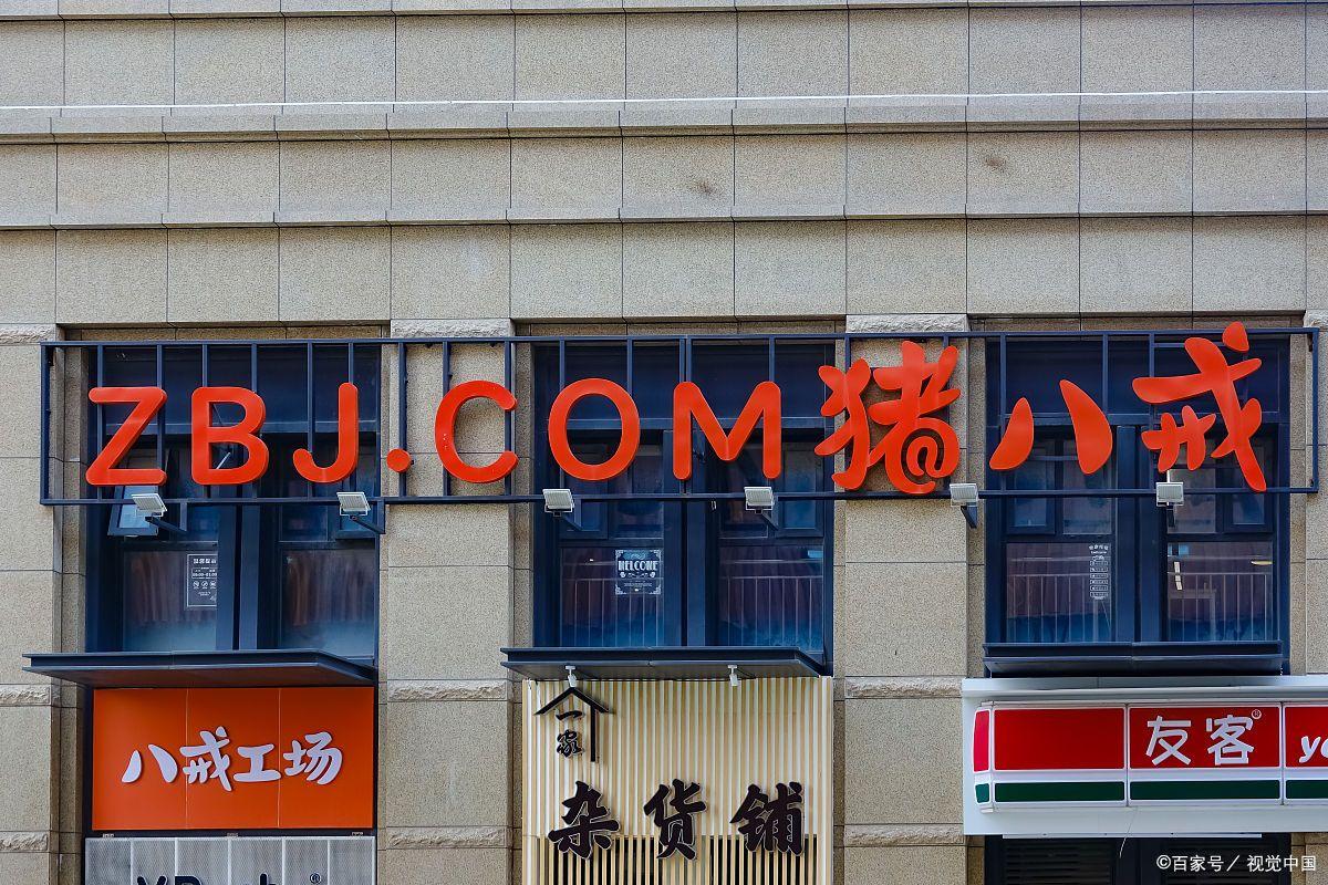 副业挣钱平台，推荐10个副业赚钱的网站