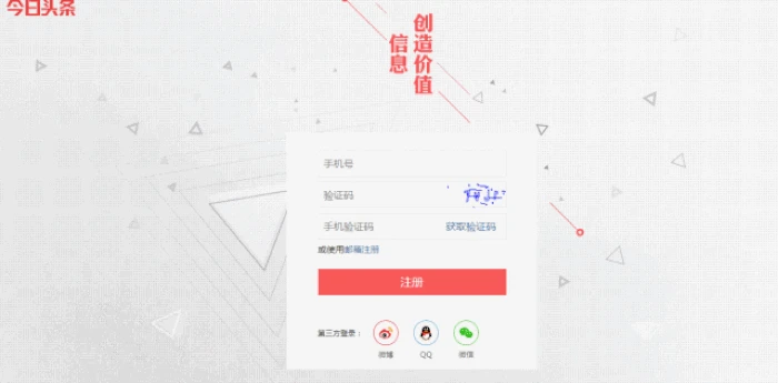 自媒体怎么注册帐号，新手没账号？不会注册？手把手教你怎么注册自媒体账号！