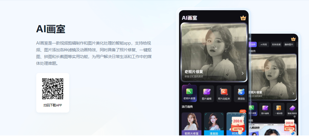 手机绘图软件推荐下载，免费艺术尽在手中！推荐几款AI绘画软件免费手机版，让艺术与便利并存！