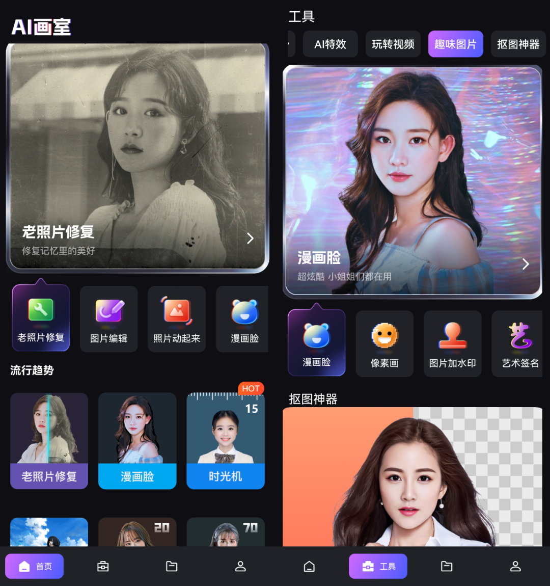 手机绘图软件推荐下载，免费艺术尽在手中！推荐几款AI绘画软件免费手机版，让艺术与便利并存！