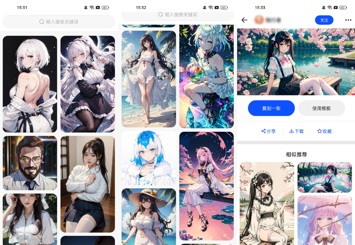ai软件画图视频教程，4款好用的AI绘画APP，各种美女动漫图片都能一键生成，谁能不爱