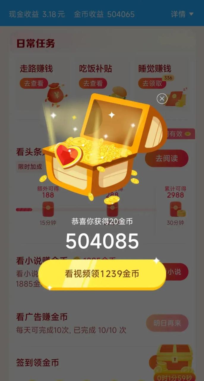 想在家赚点零花钱怎么办，几个简单的方法，在家也能挣零花钱