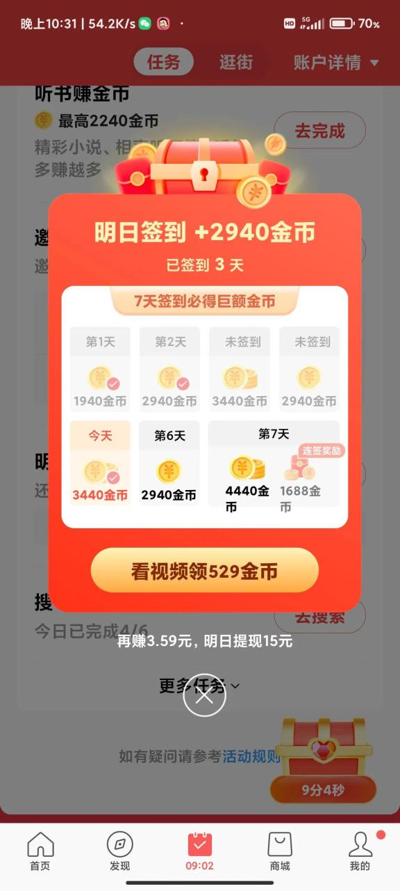 想在家赚点零花钱怎么办，几个简单的方法，在家也能挣零花钱