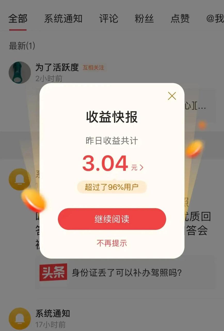 想在家赚点零花钱怎么办，几个简单的方法，在家也能挣零花钱