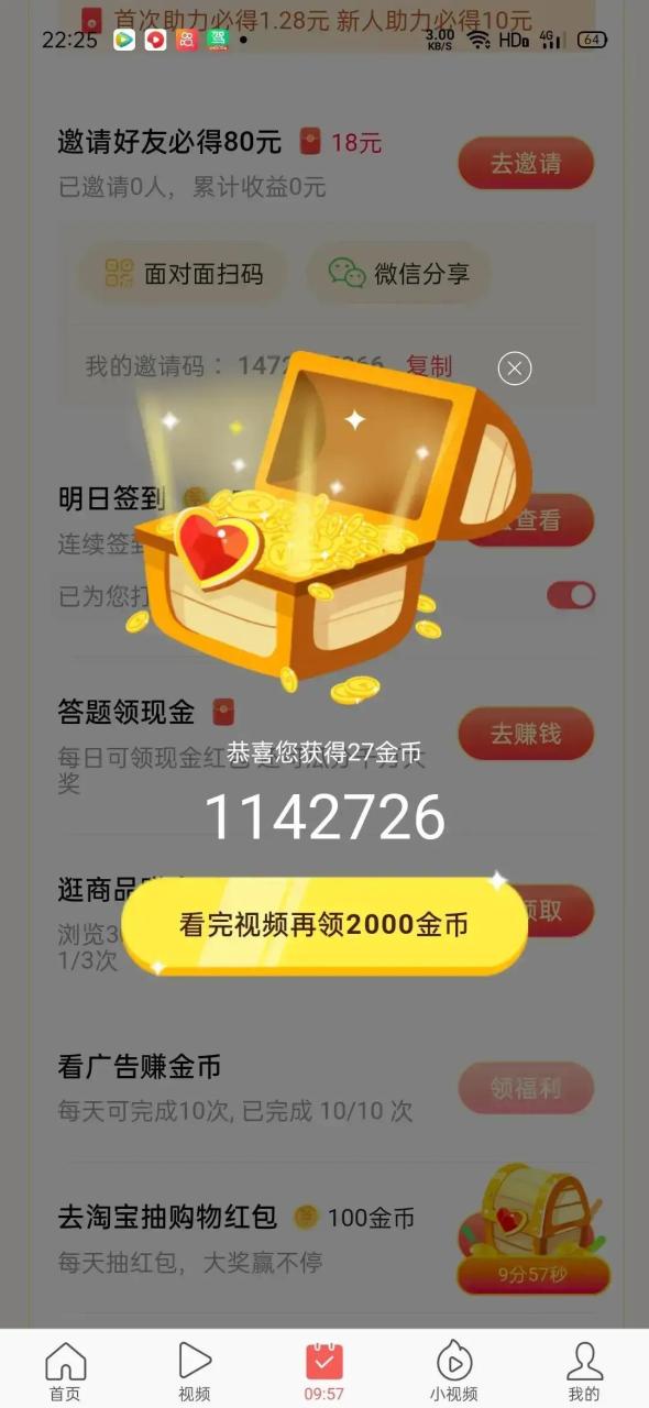 想在家赚点零花钱怎么办，几个简单的方法，在家也能挣零花钱