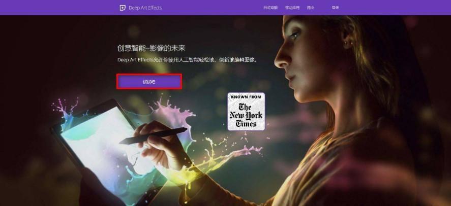 数画ai绘画下载，三个免费的ai绘画生成软件，好用到根本不想停