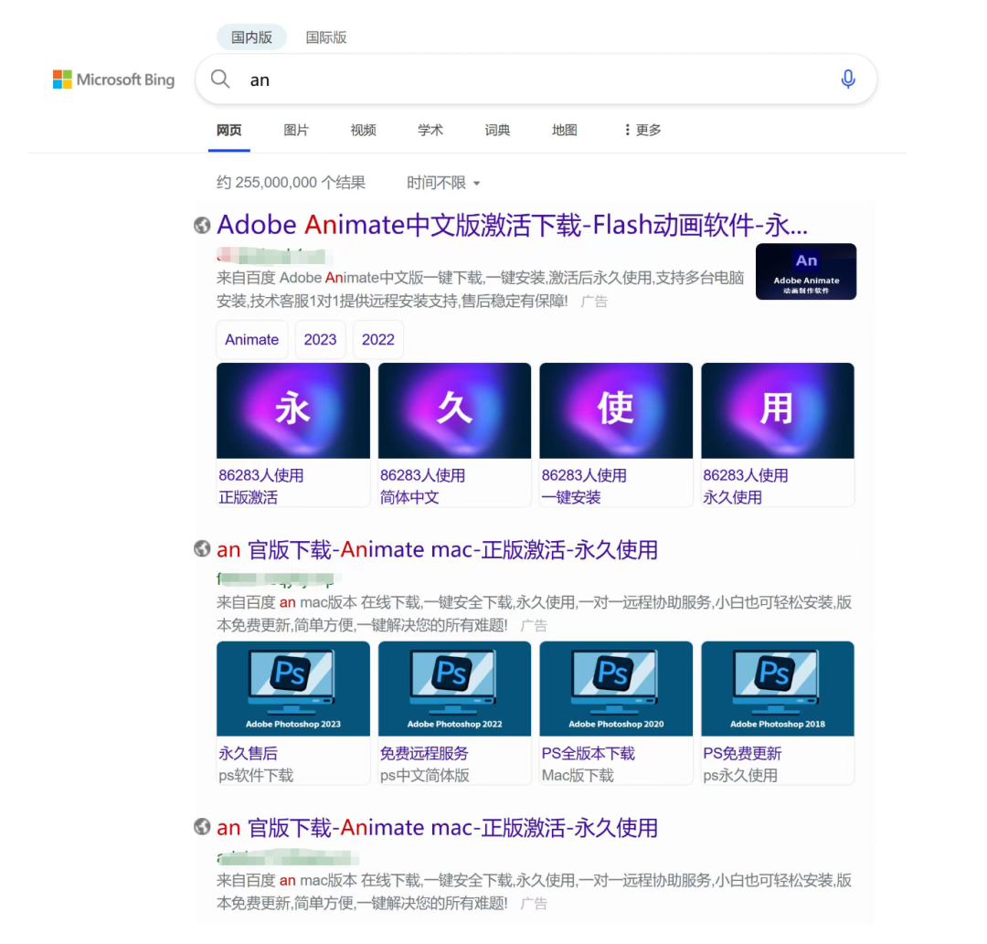 广告背后的赚钱玩法，浏览器广告研究引发赚钱新思路