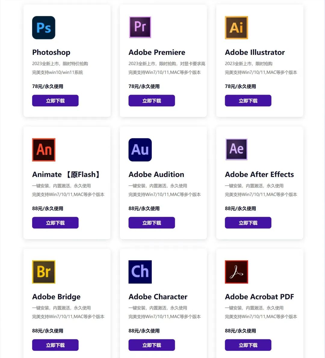 广告背后的赚钱玩法，浏览器广告研究引发赚钱新思路