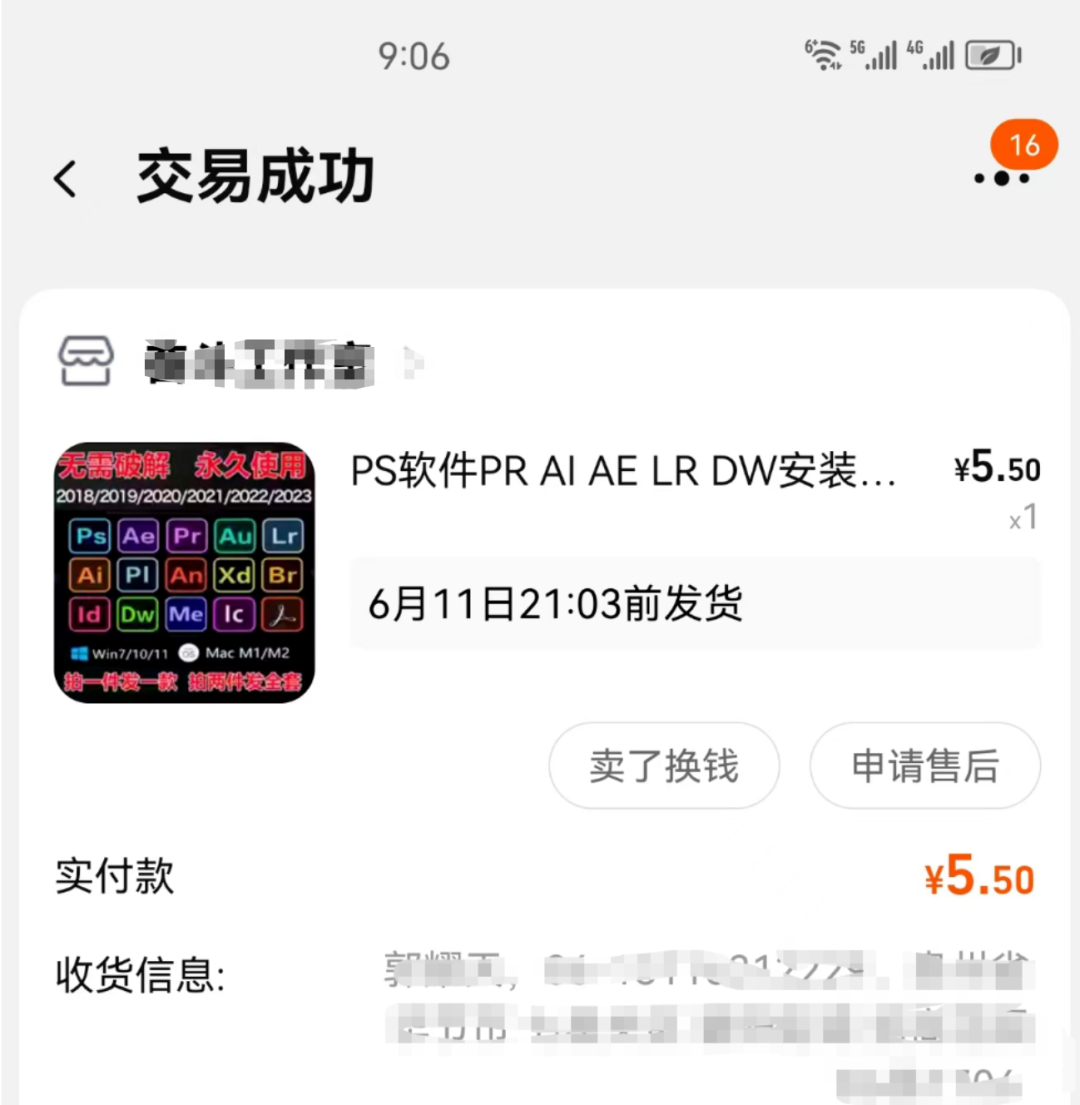 广告背后的赚钱玩法，浏览器广告研究引发赚钱新思路