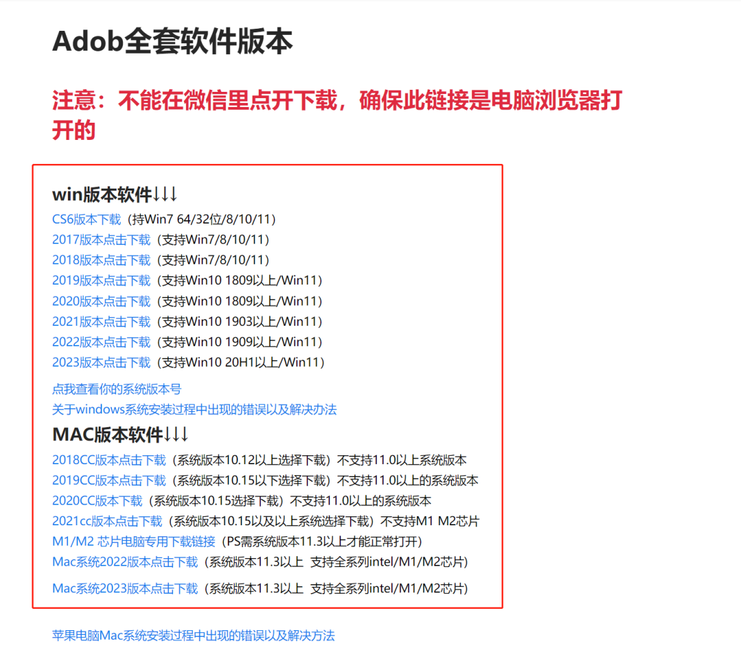 广告背后的赚钱玩法，浏览器广告研究引发赚钱新思路