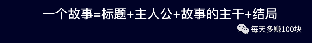 纯小白，情感类公众号0-1起号，如何拿到第一个100元