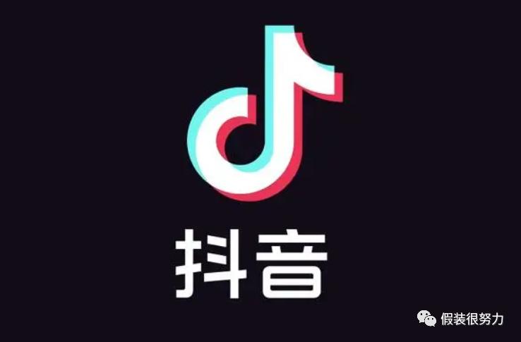 抖音怎么才有创作收入，抖音创作者的赚钱秘籍：如何获得更多曝光和流量