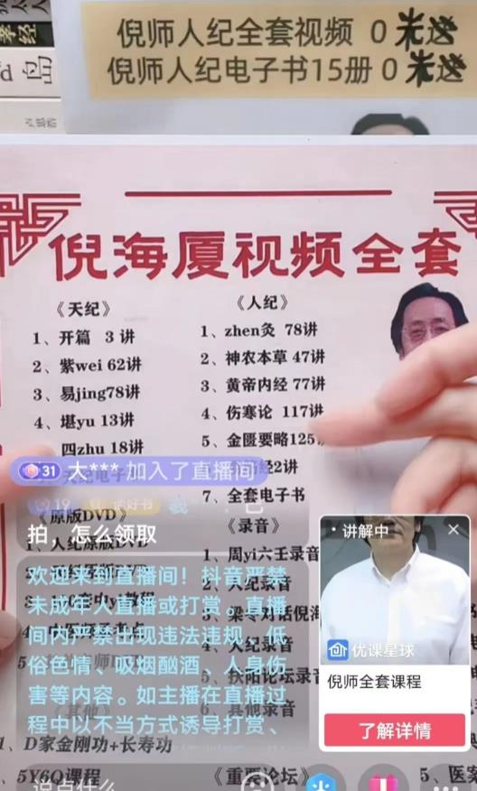 一份资料卖8w，无技术无资金的普通人如何靠中医类虚拟资源来赚钱