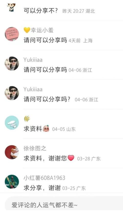 一份资料卖8w，无技术无资金的普通人如何靠中医类虚拟资源来赚钱