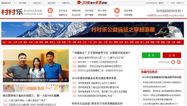 农民工就业扶持政策，农民工就业创业必上的十大网站