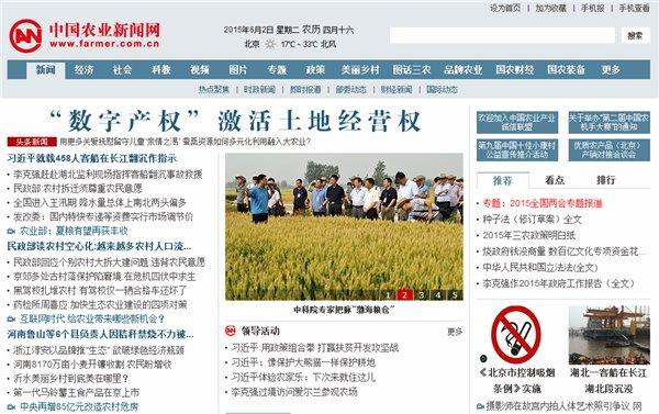 农民工就业扶持政策，农民工就业创业必上的十大网站