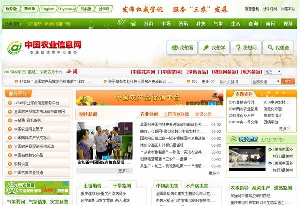 农民工就业扶持政策，农民工就业创业必上的十大网站