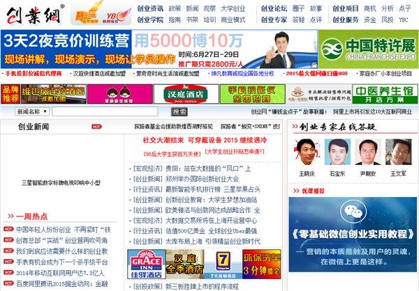 农民工就业扶持政策，农民工就业创业必上的十大网站