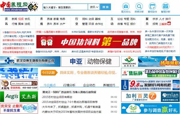 农民工就业扶持政策，农民工就业创业必上的十大网站