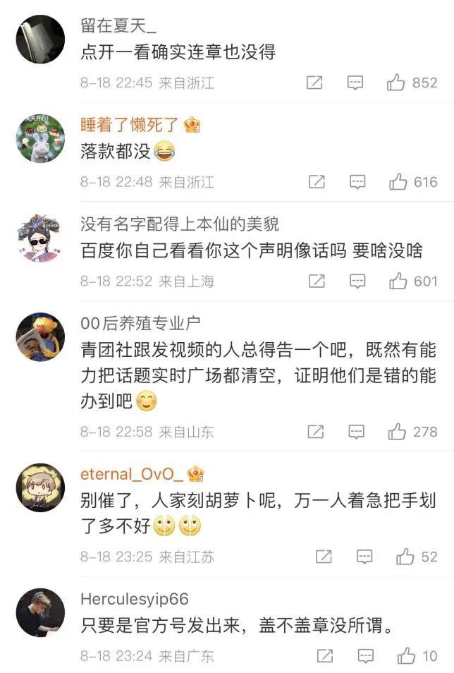 百度云审核未通过怎么办，百度网盘被质疑人工审核照片：企业回应的三大注意事项