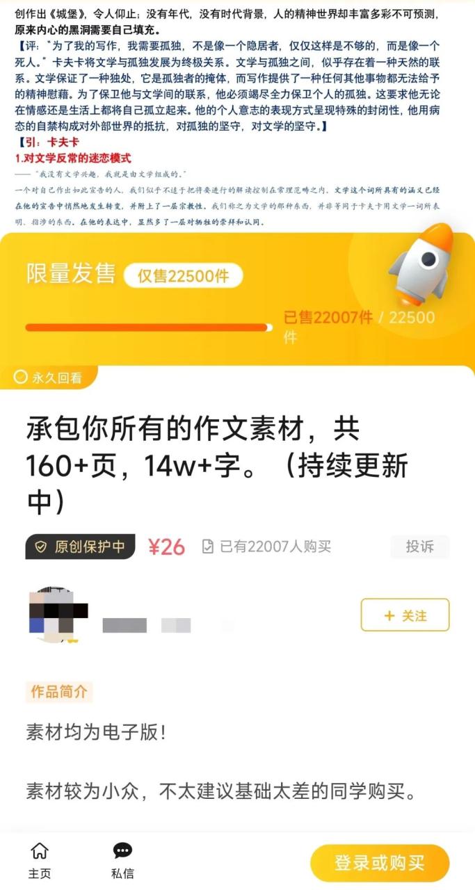 图片[1]-互联网创业新趋势：卖虚拟产品，开启年入百万之路！