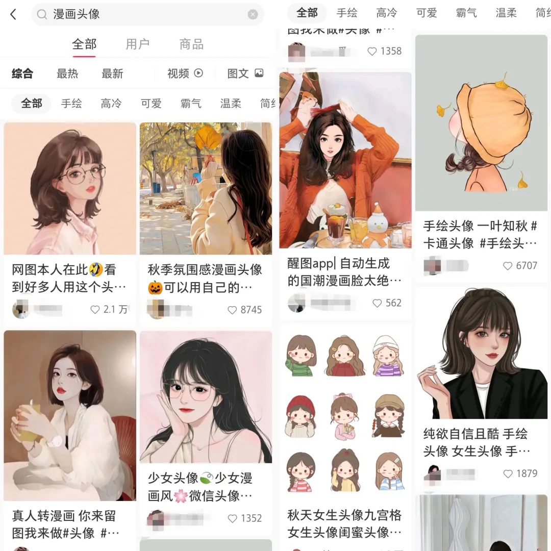 小红书漫改小副业项目，从制作、引流到变现玩法，一条龙玩法分享给你