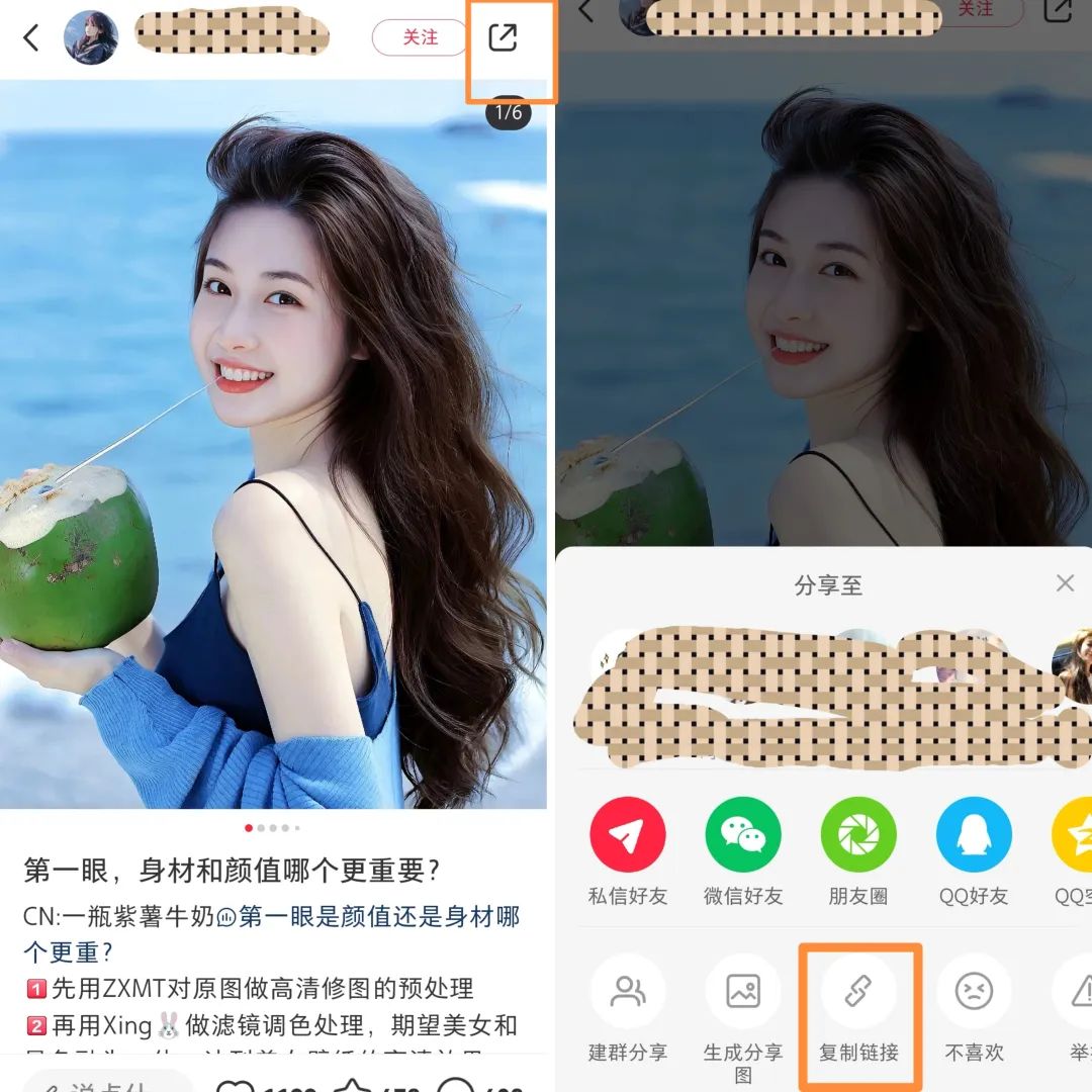 小红书漫改小副业项目，从制作、引流到变现玩法，一条龙玩法分享给你