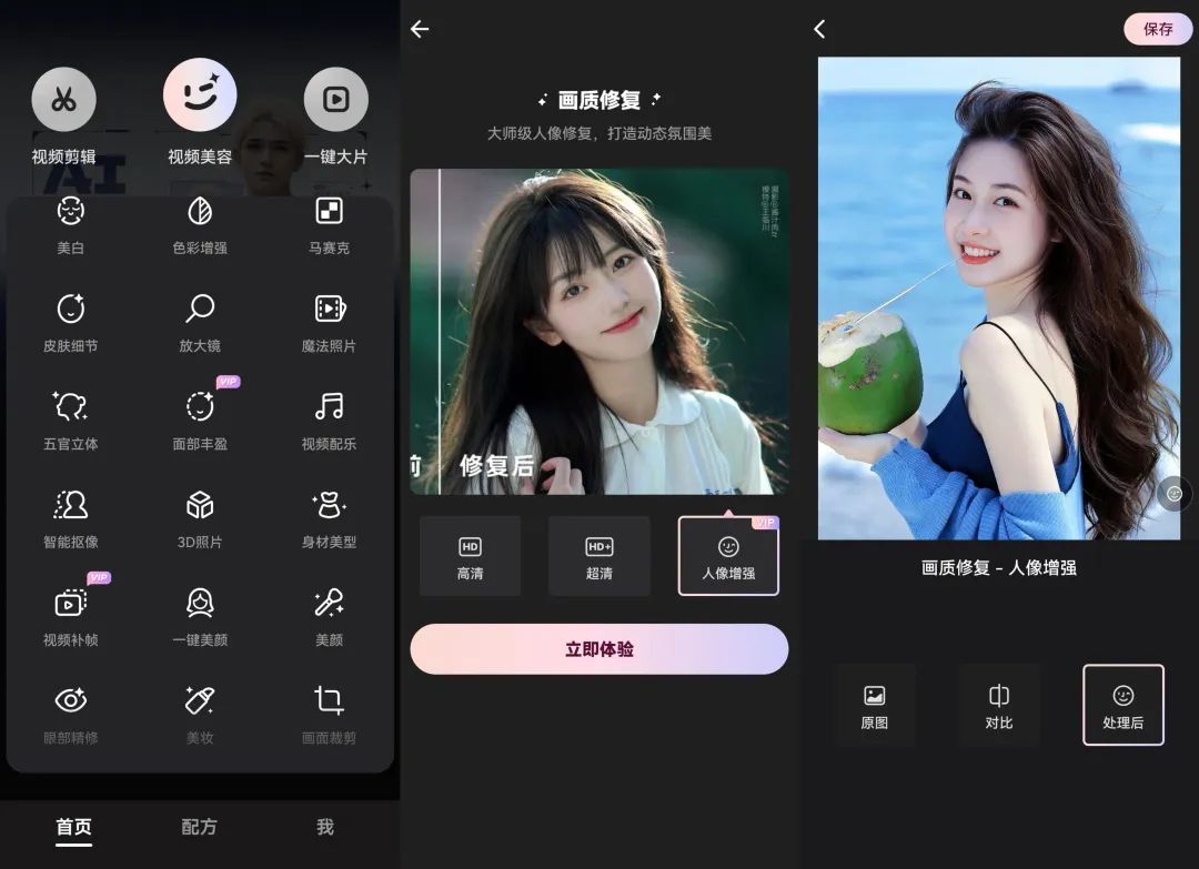 小红书漫改小副业项目，从制作、引流到变现玩法，一条龙玩法分享给你