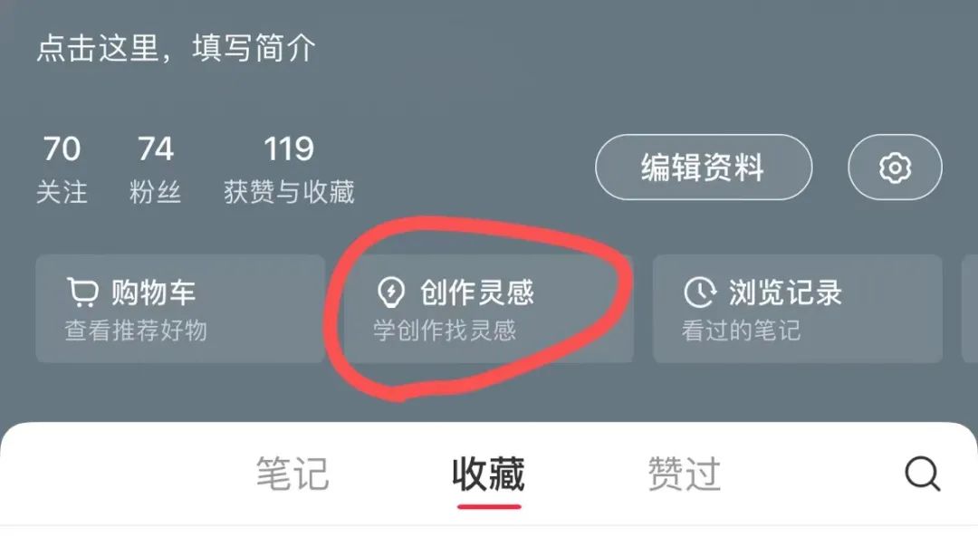 小红书漫改小副业项目，从制作、引流到变现玩法，一条龙玩法分享给你