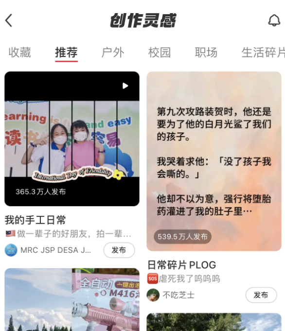 小红书漫改小副业项目，从制作、引流到变现玩法，一条龙玩法分享给你