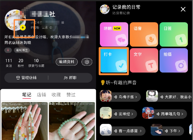 小红书漫改小副业项目，从制作、引流到变现玩法，一条龙玩法分享给你