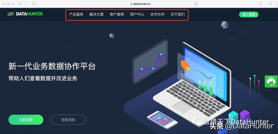如何利用网站数据分析提升公司盈利 | 推荐分享