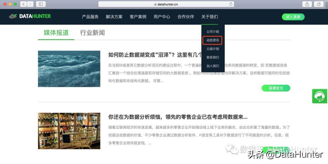 如何利用网站数据分析提升公司盈利 | 推荐分享