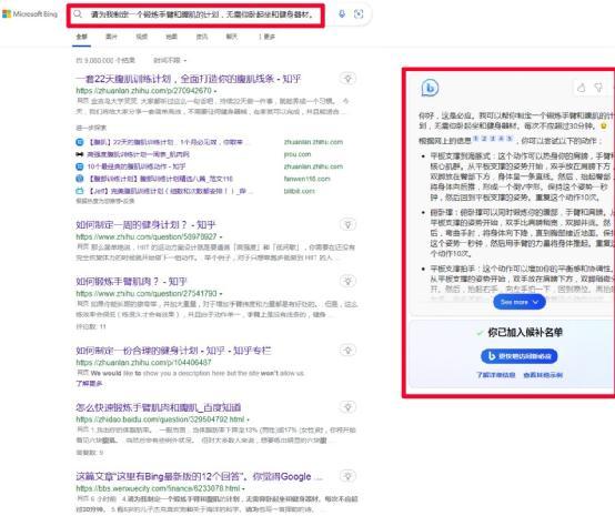 chattranslator，爆火全网的ChatGPT，这些问题您可能想知道