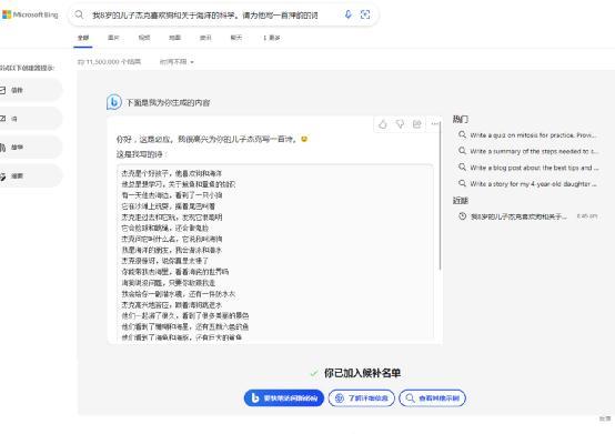 chattranslator，爆火全网的ChatGPT，这些问题您可能想知道