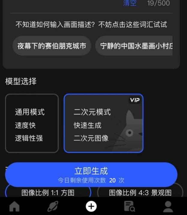 ai软件绘画，AI绘画生成器网站，盘点那些免费又好用的绘画神器