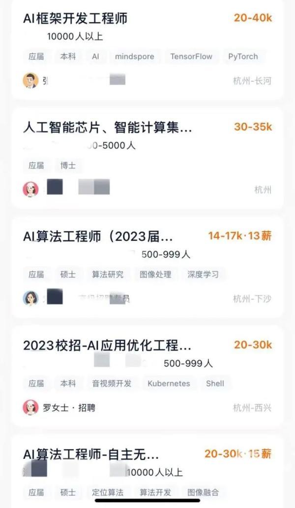 大学没毕业没有学历吗，这些专业的大学生，没毕业就遭哄抢，毕业后年薪百万？这是真的吗？